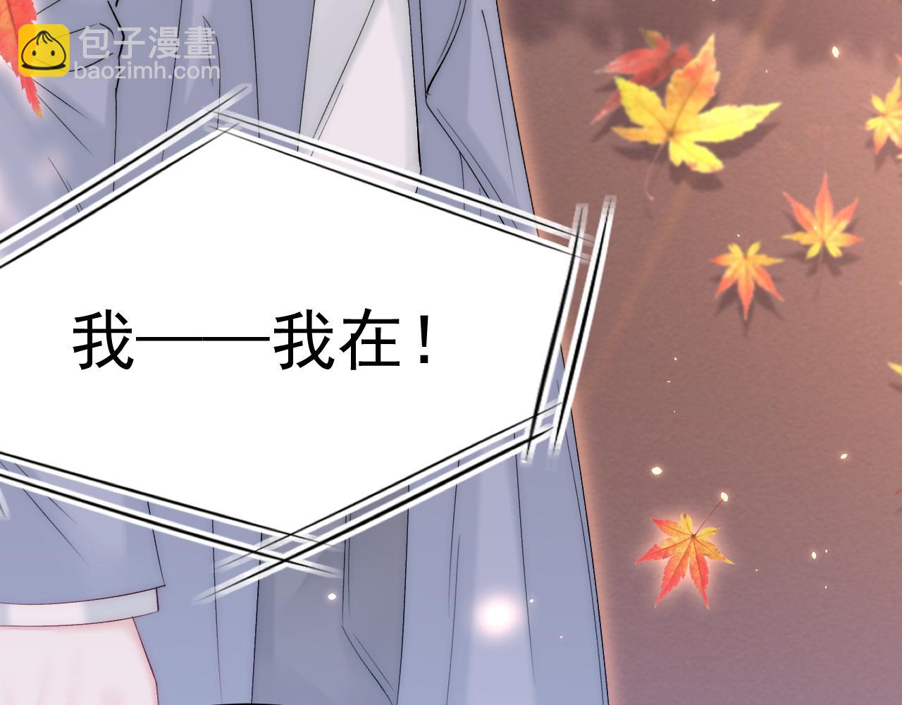 第167话 他到底在干嘛83