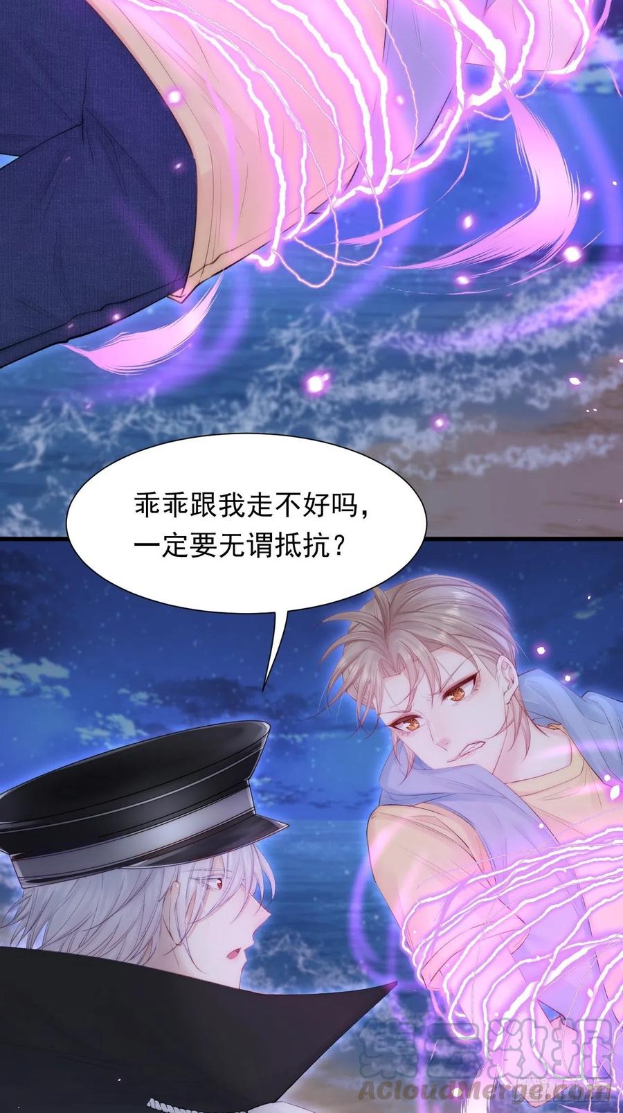 第86话 会死吗27