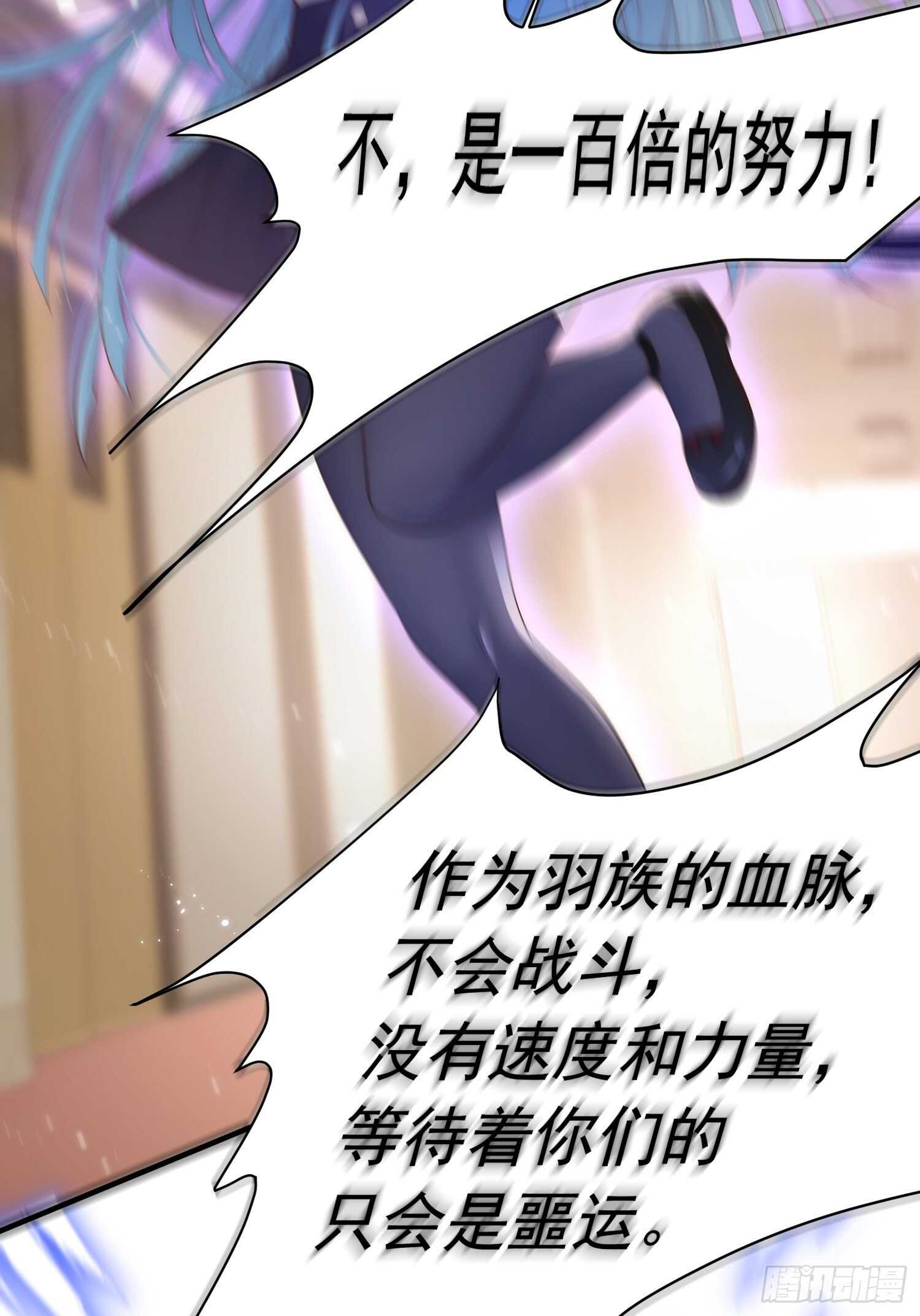 第41话 坐上来18