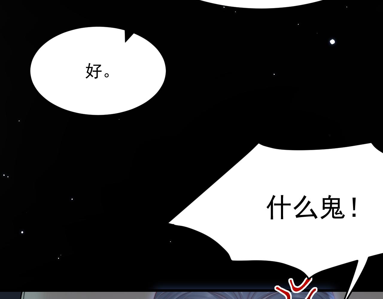 第144话 一个月后25