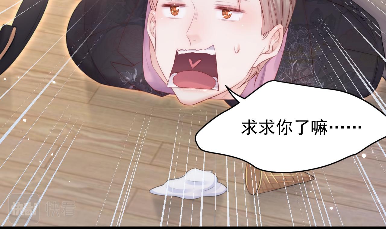 【特别篇】女装比赛53