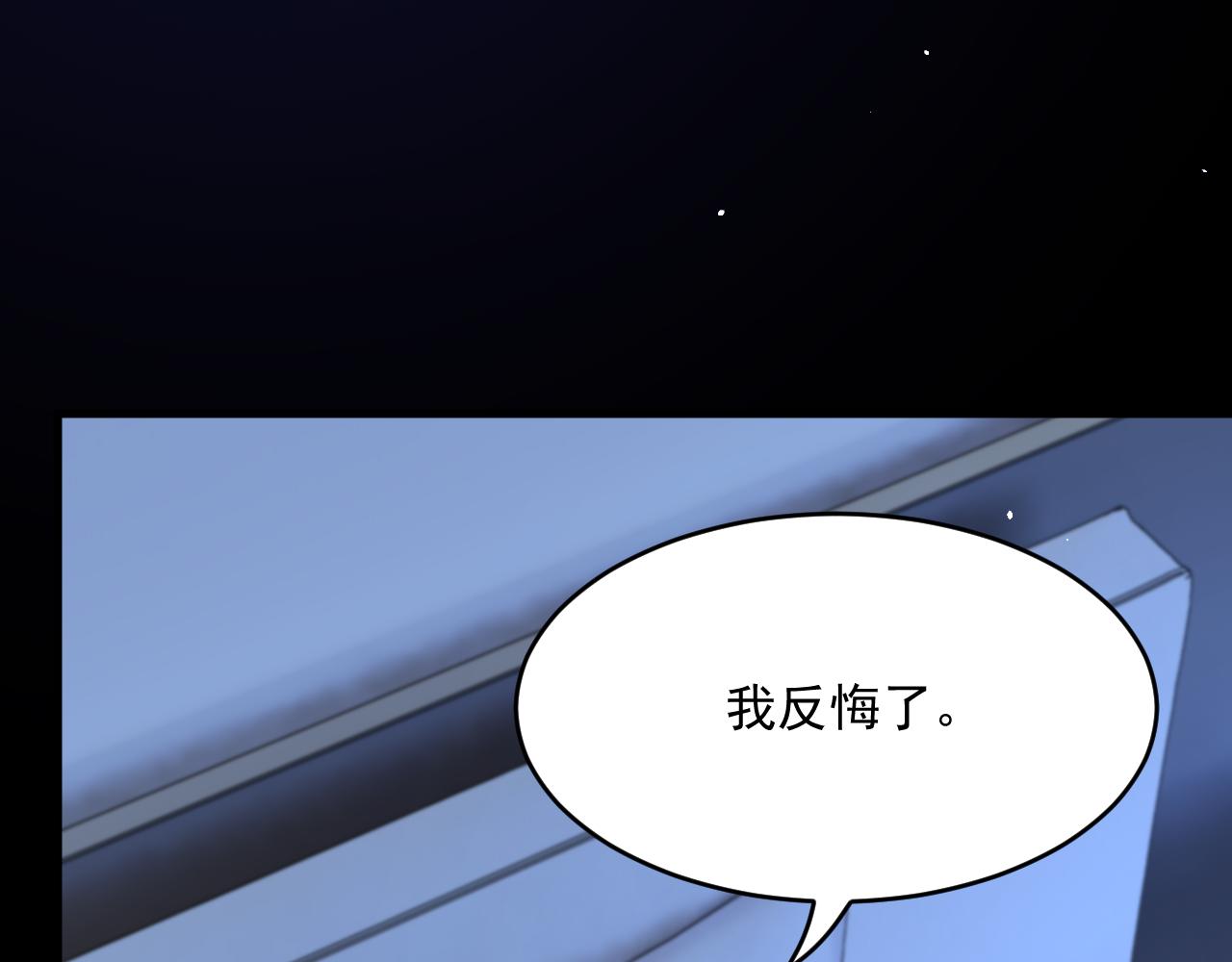 第190话 “天真者必死”44