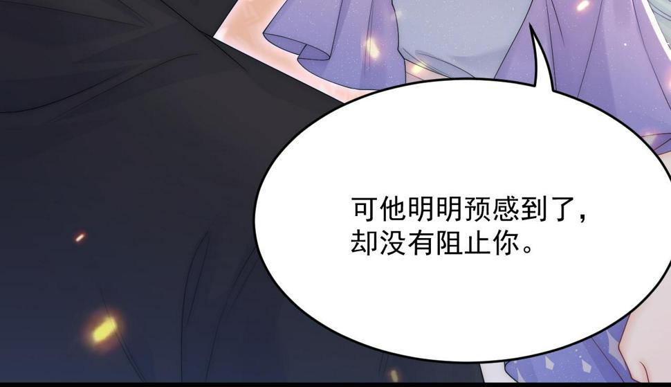 第197话  请君入瓮（下）64