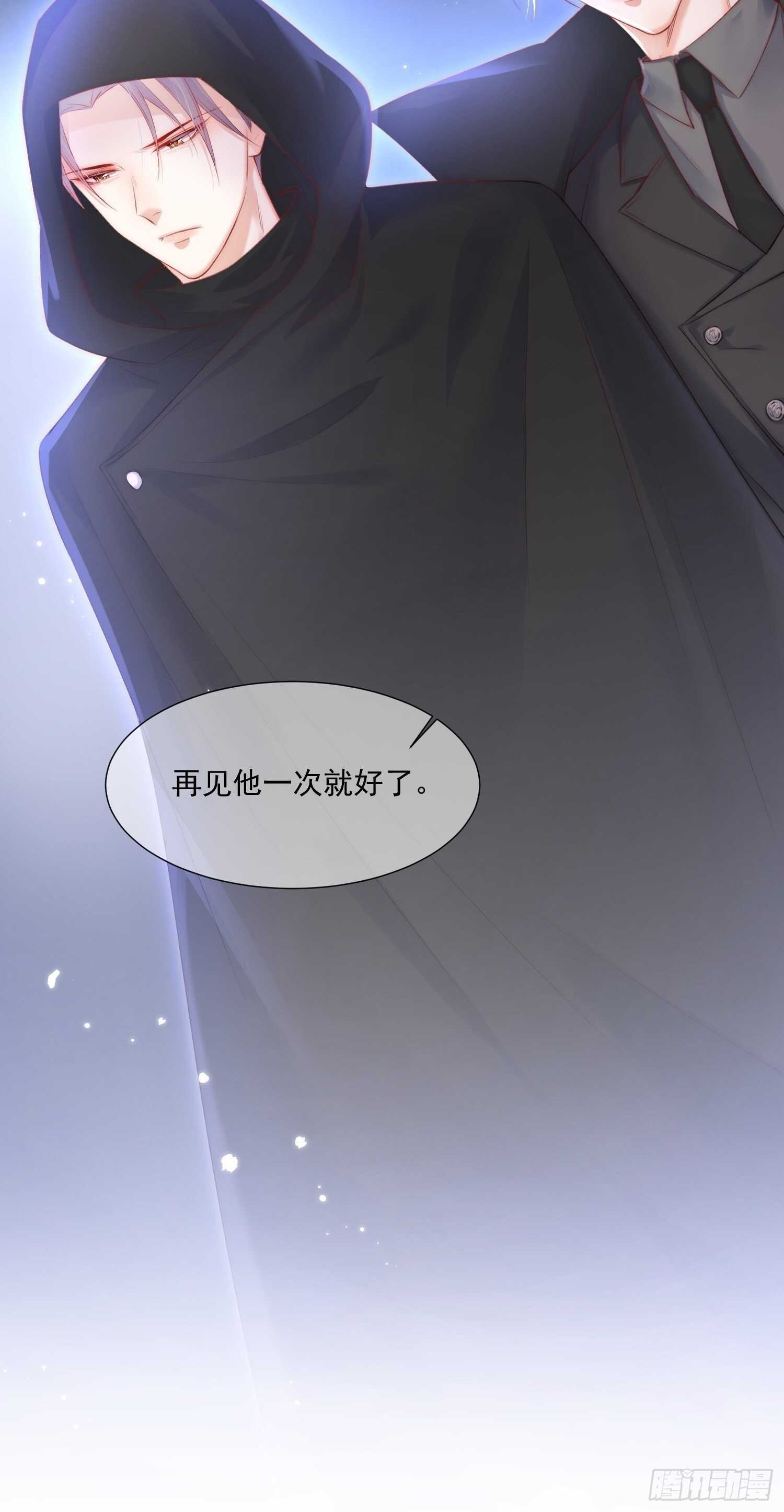 第43话 那个男人38