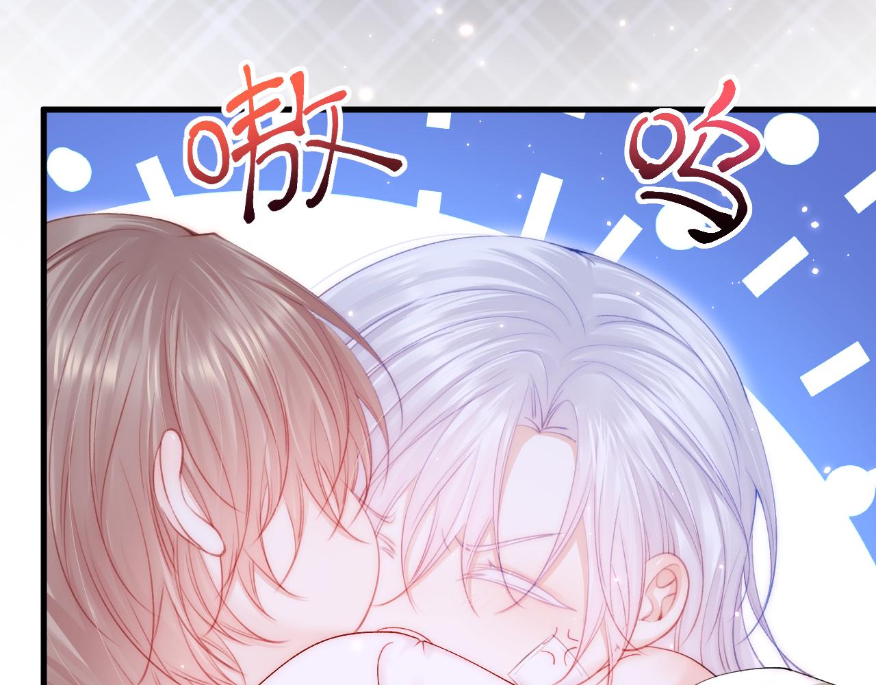 第142话 又咬我81