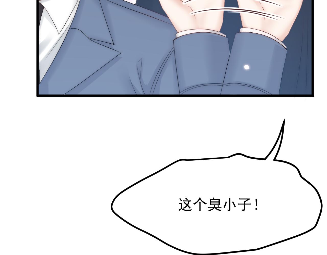 第164话 我没有生气呀117