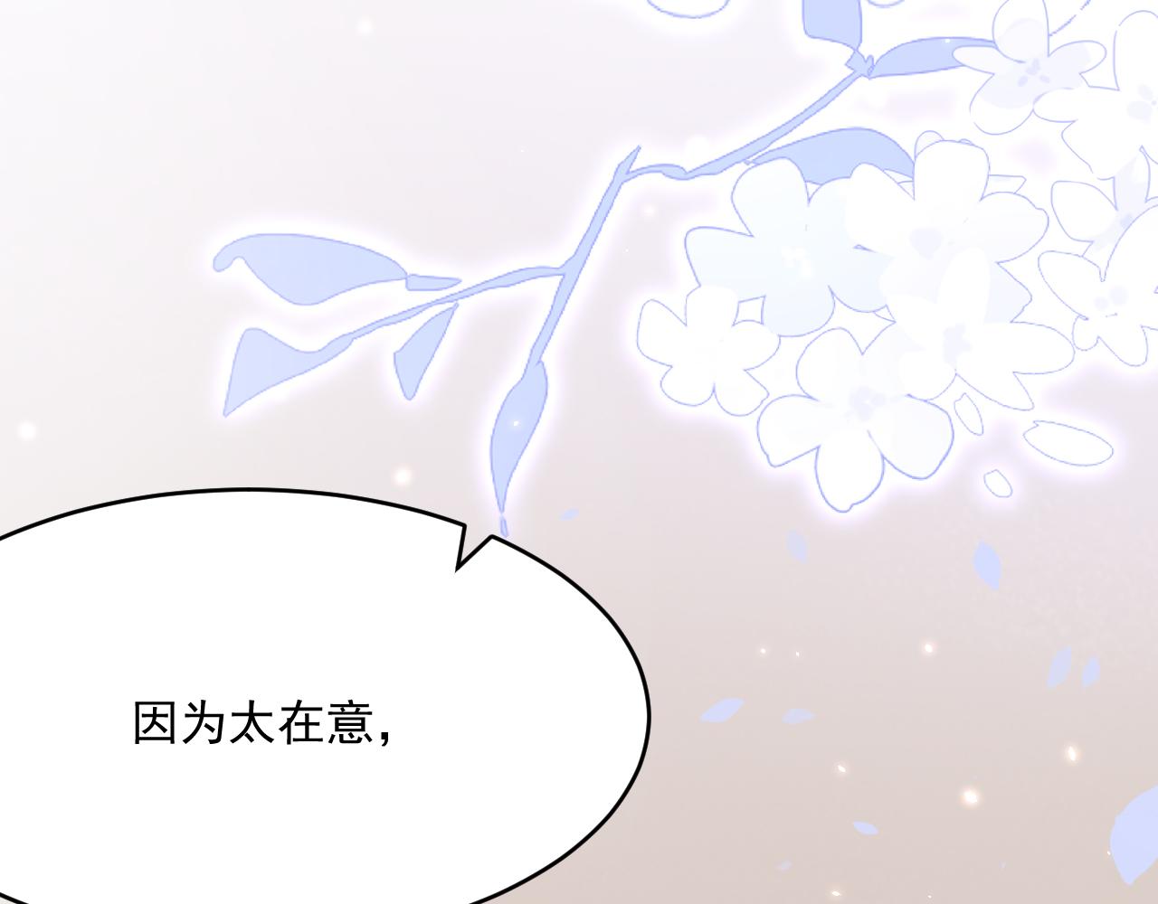 第186话 澄澄提前出世115