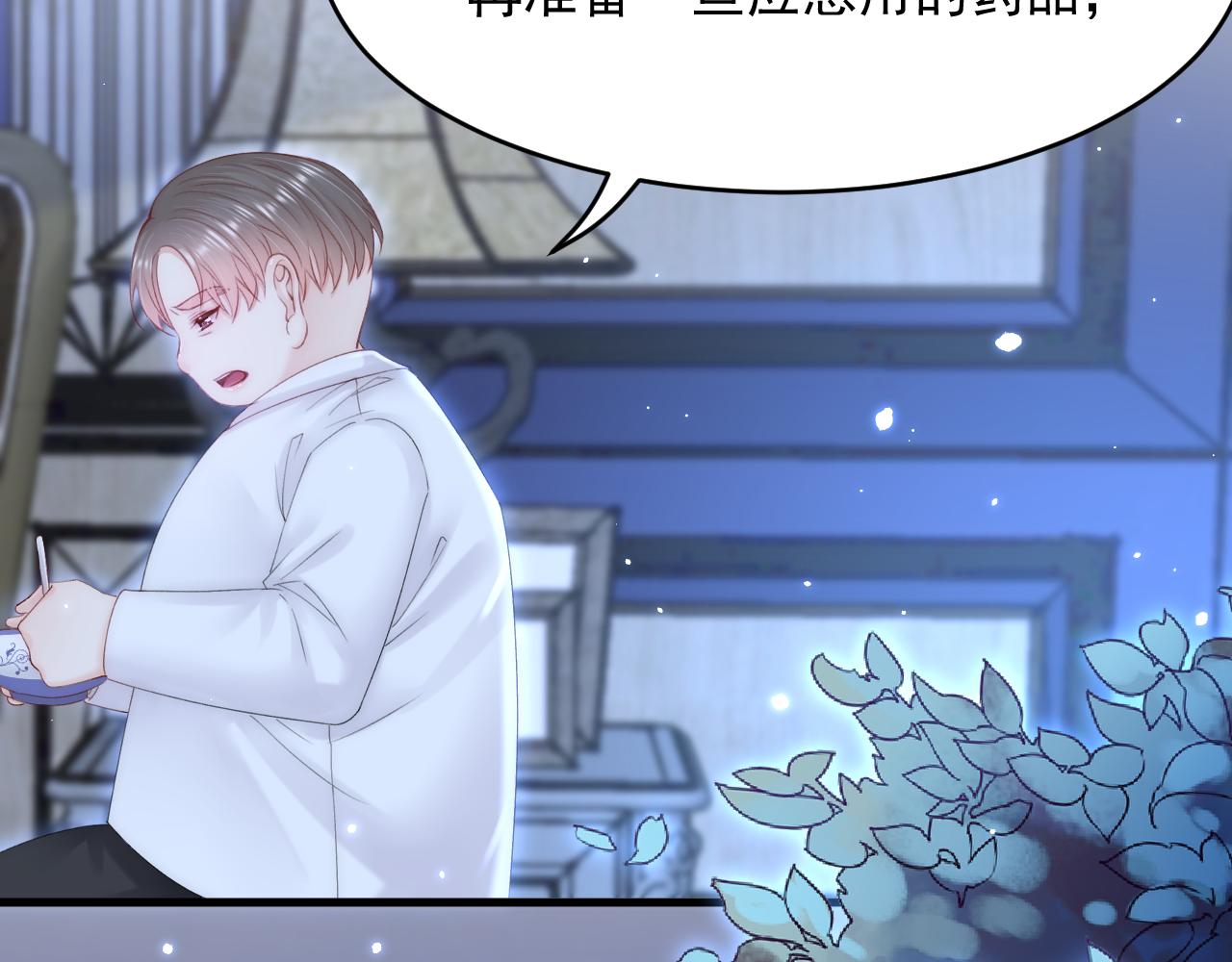 第148话 新的生命81