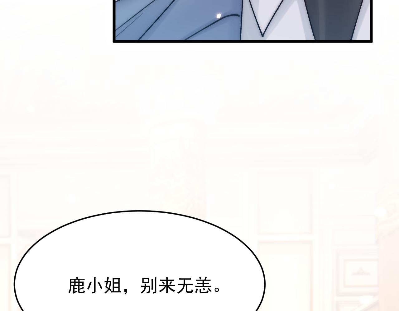 第158话 偶遇故人74