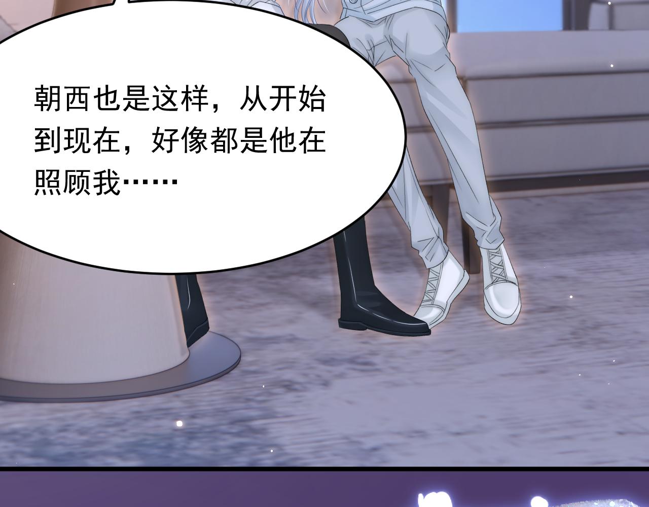 162话 我的也很棒54