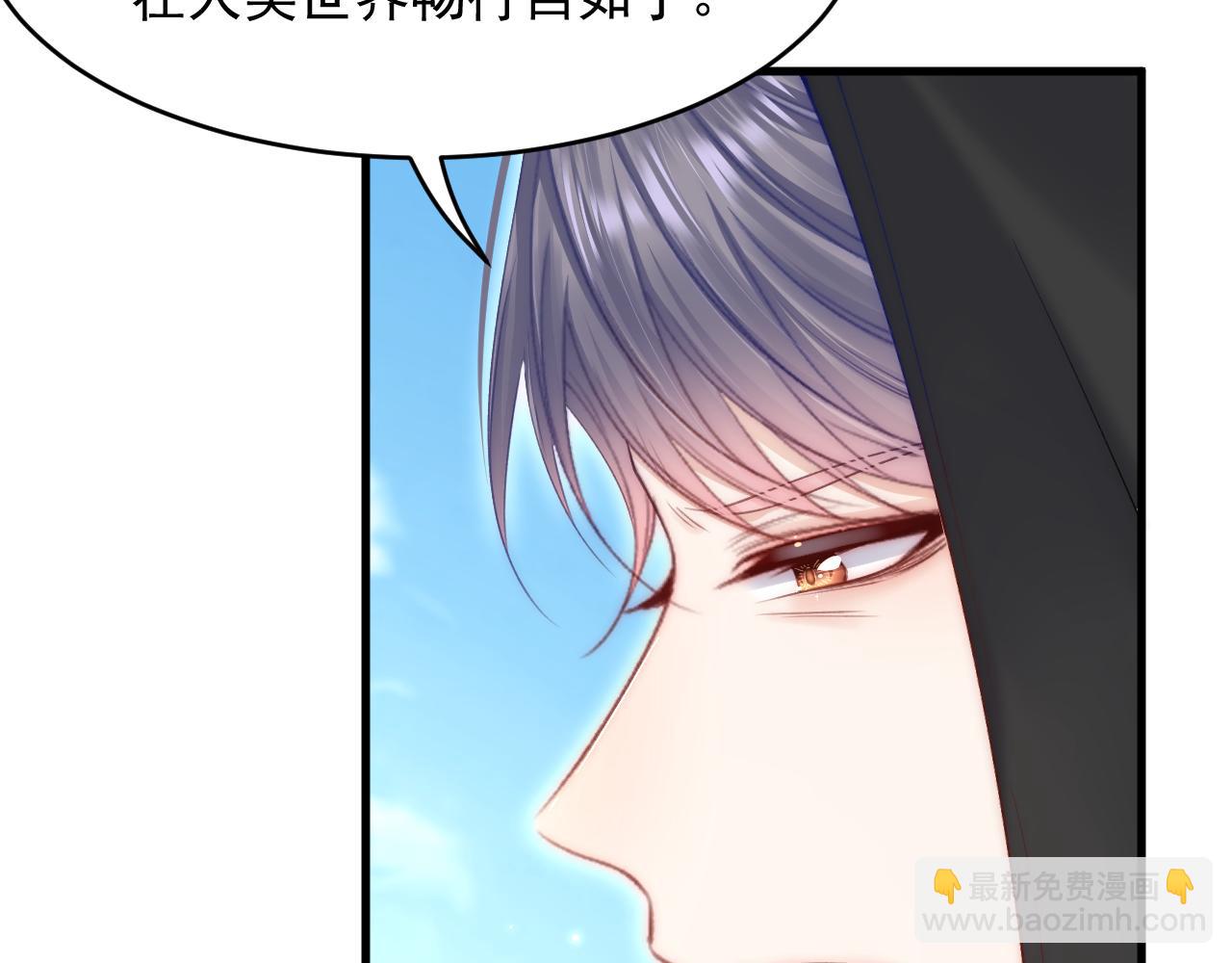 第164话 我没有生气呀97
