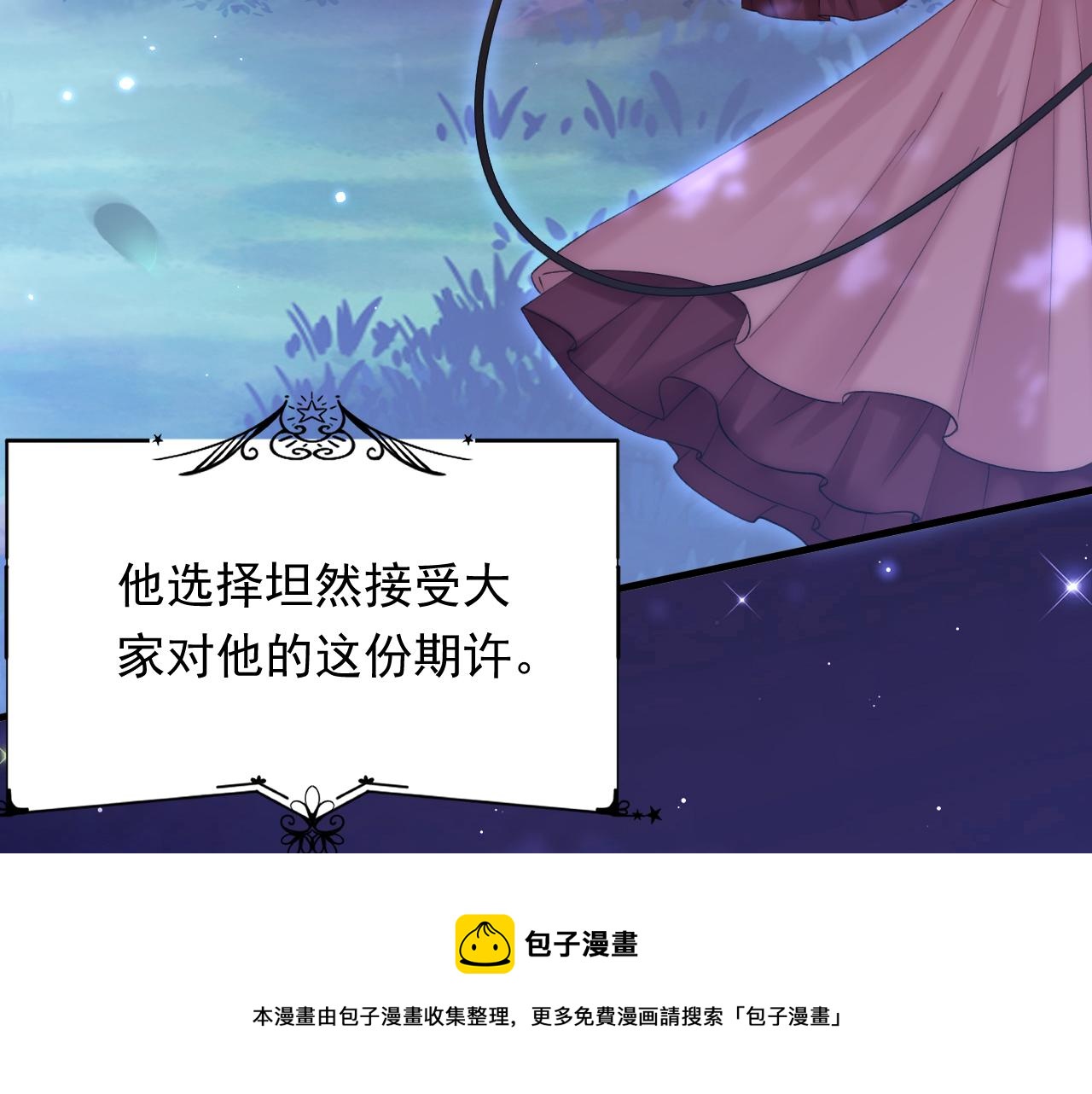 第153话 少年都已长大90