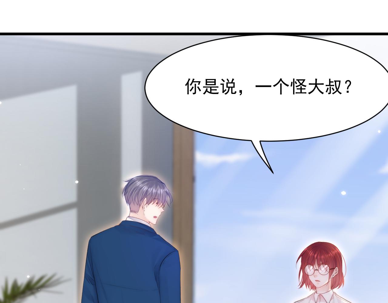 第104话 令人心动的”人类”7