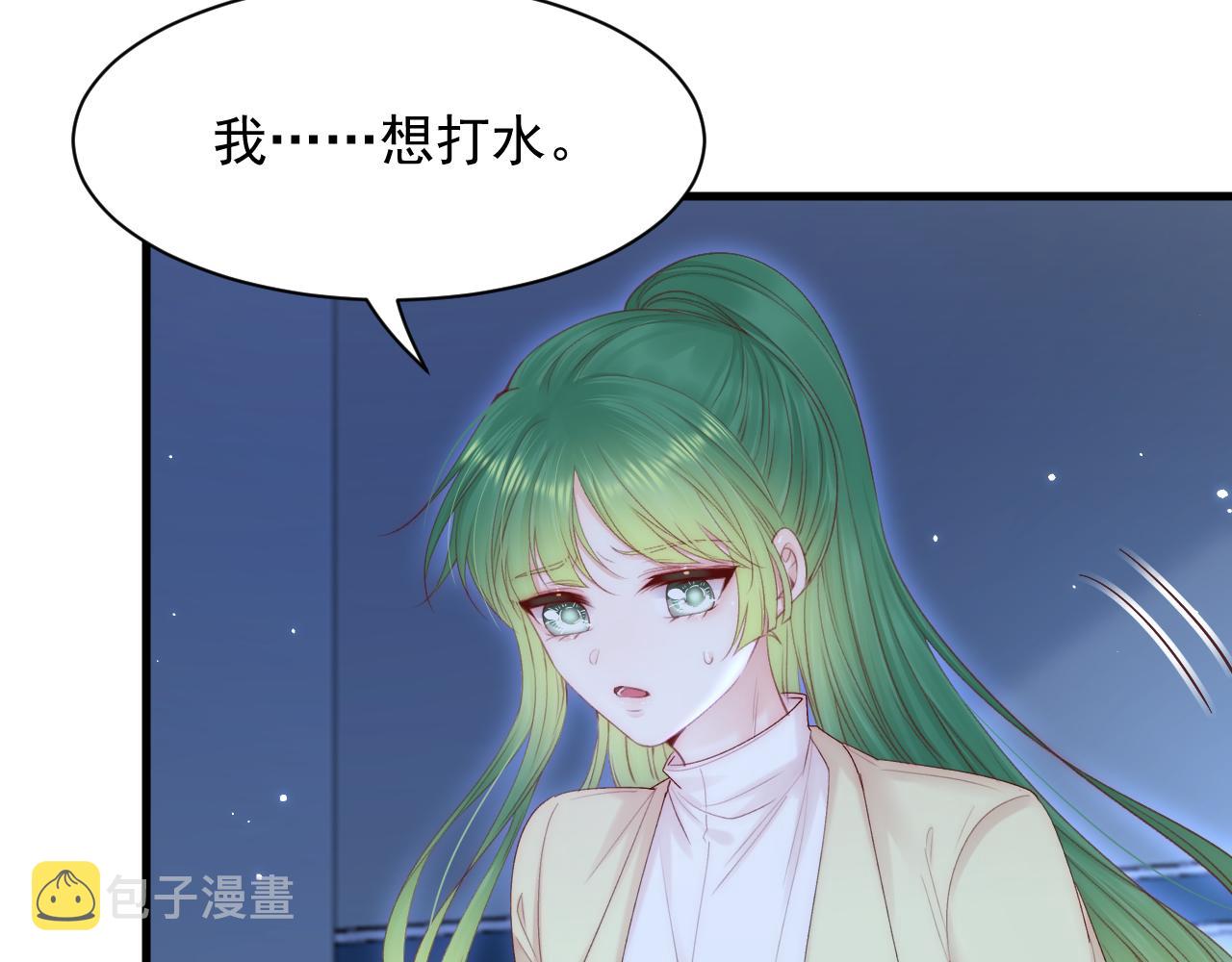 第125话 白颜出手59