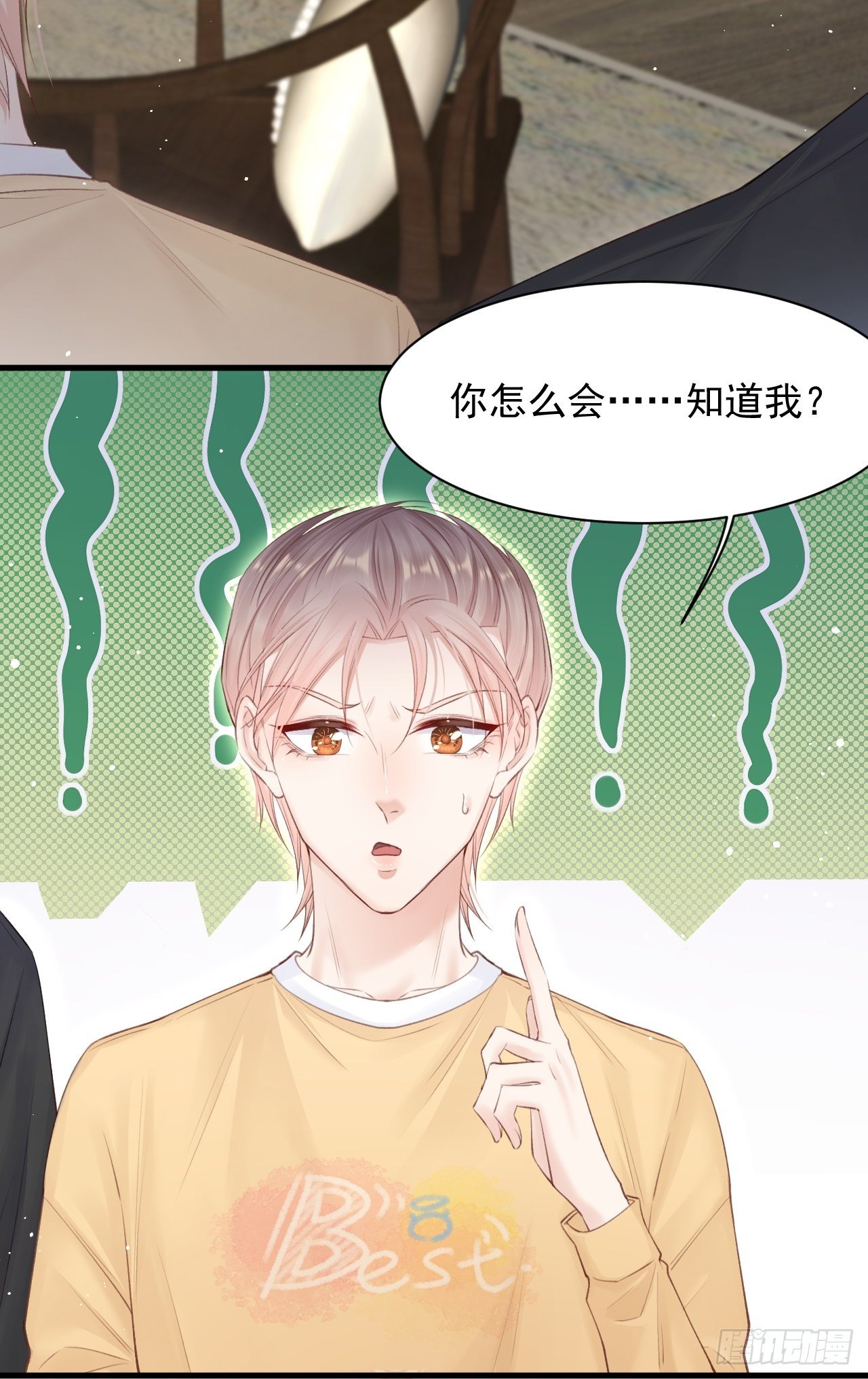 第65话 快乐到打滚34