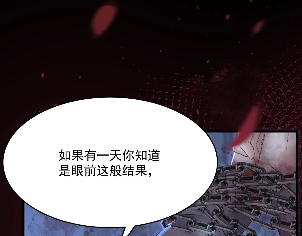 第194话 不死之身32