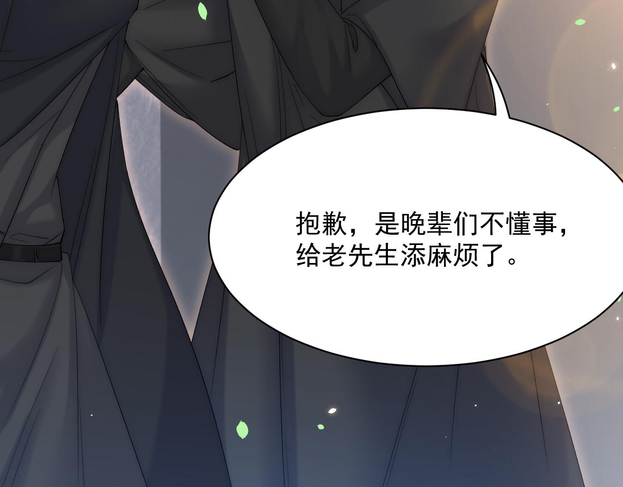 第178话 “你想见的人”109