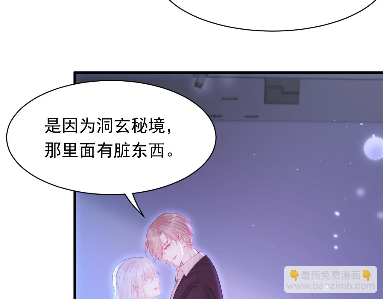 第114话 二爷的心事60