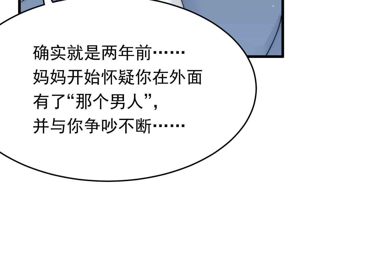 165话 秋鹤幸存者152
