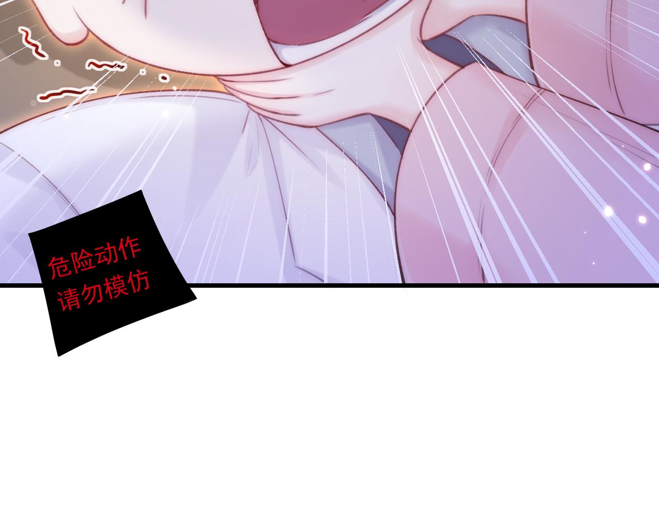 第115话 谁干的？9