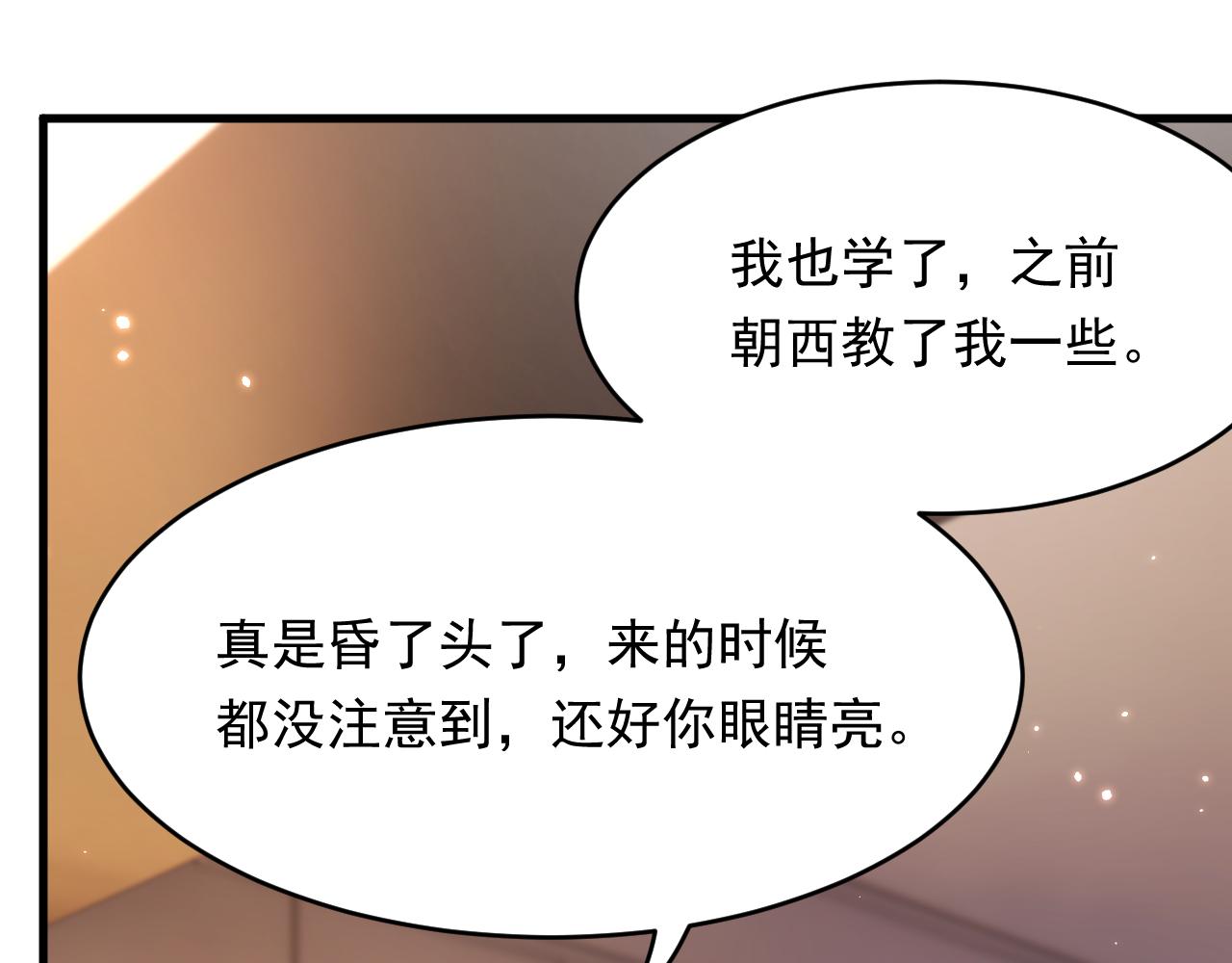 第154话 到伊斯大陆之不许笑53