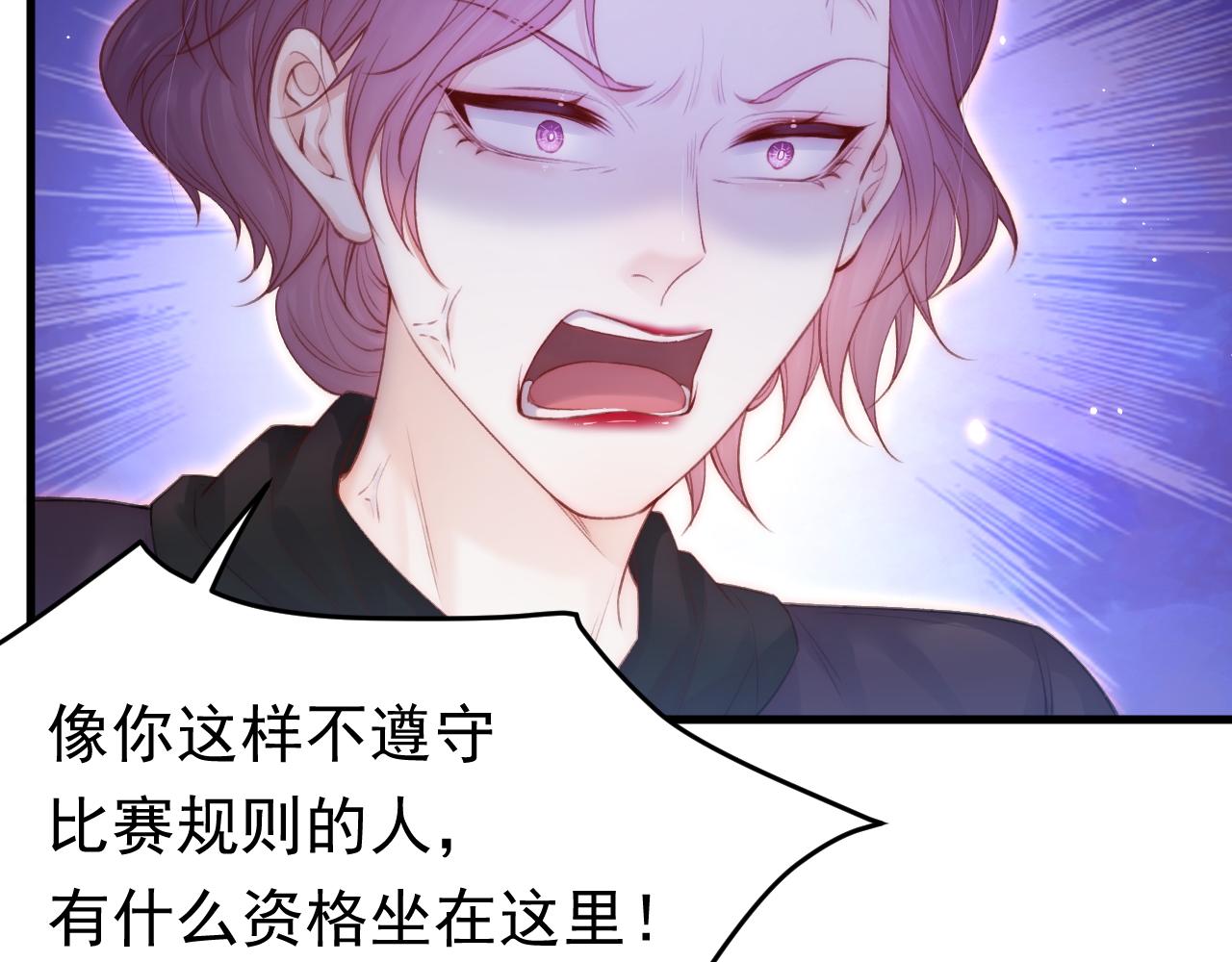 第115话 谁干的？84