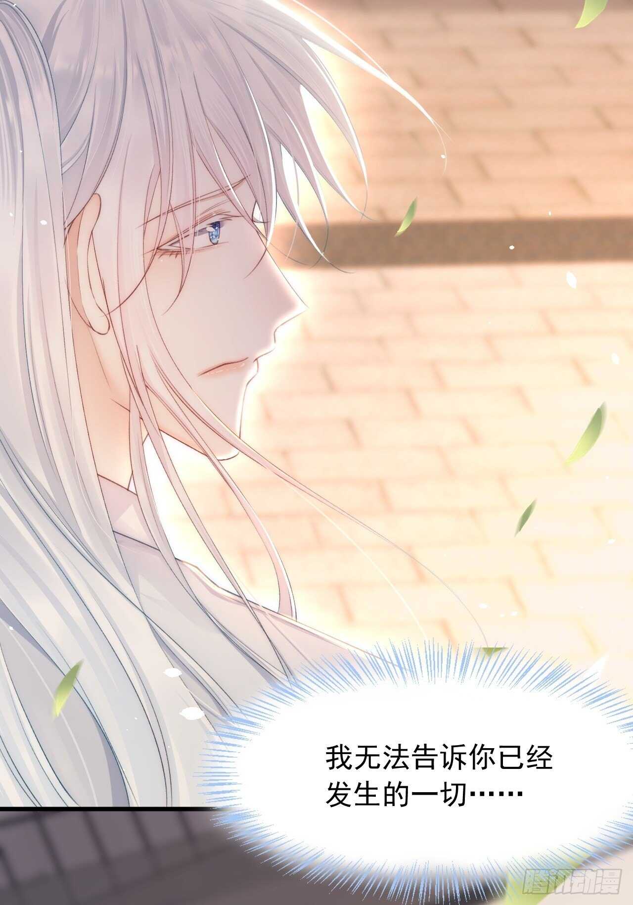 第67话 双面间谍13