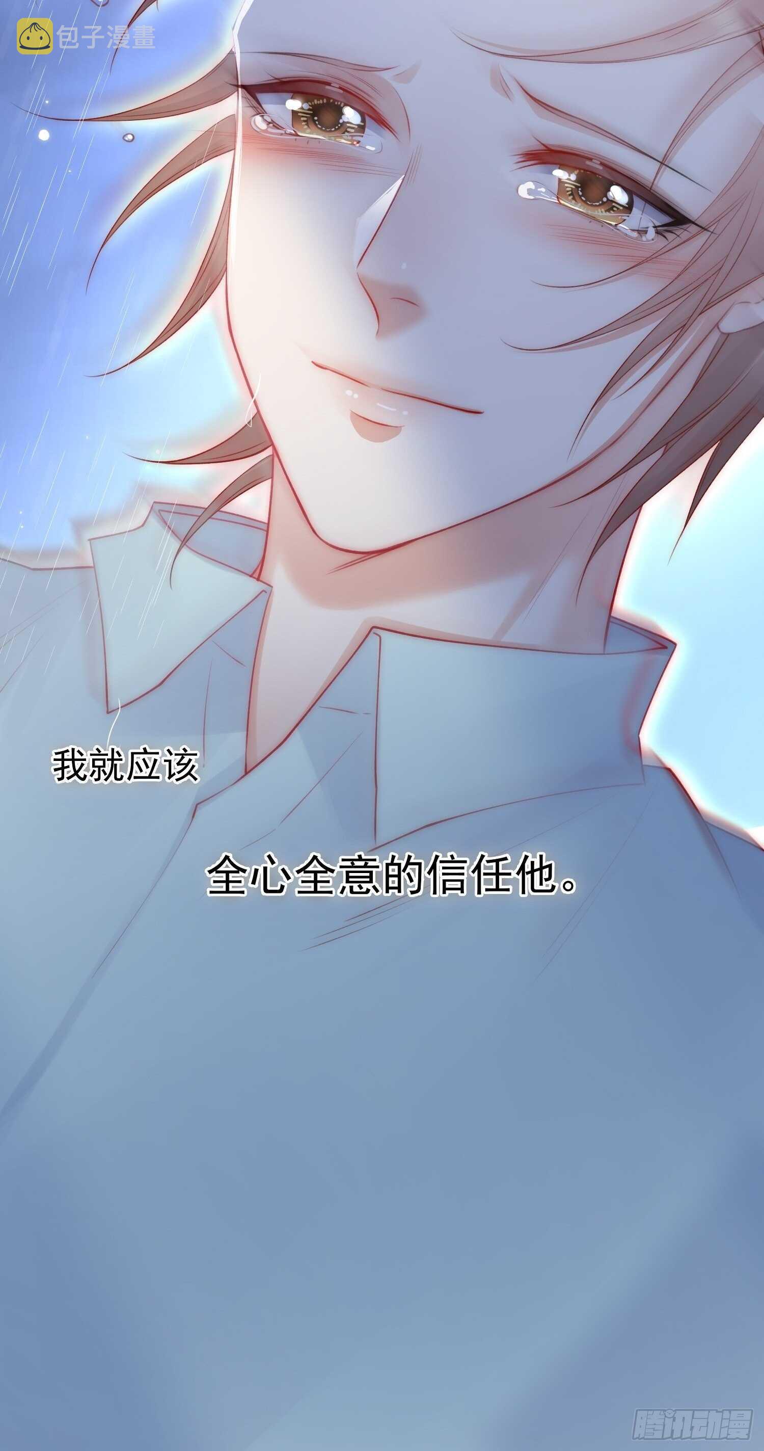 第37话 美妙的事情40