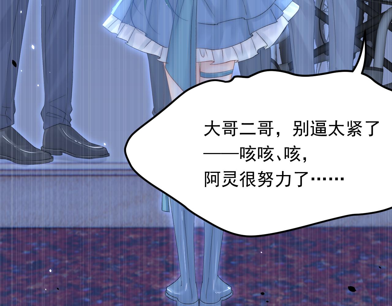 第166话 想你辗转反侧125