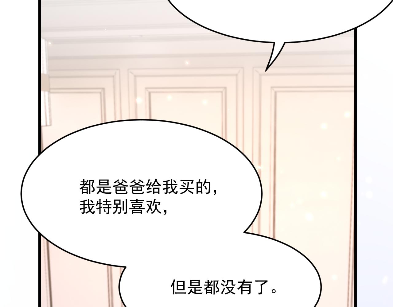 第189话 玩具107