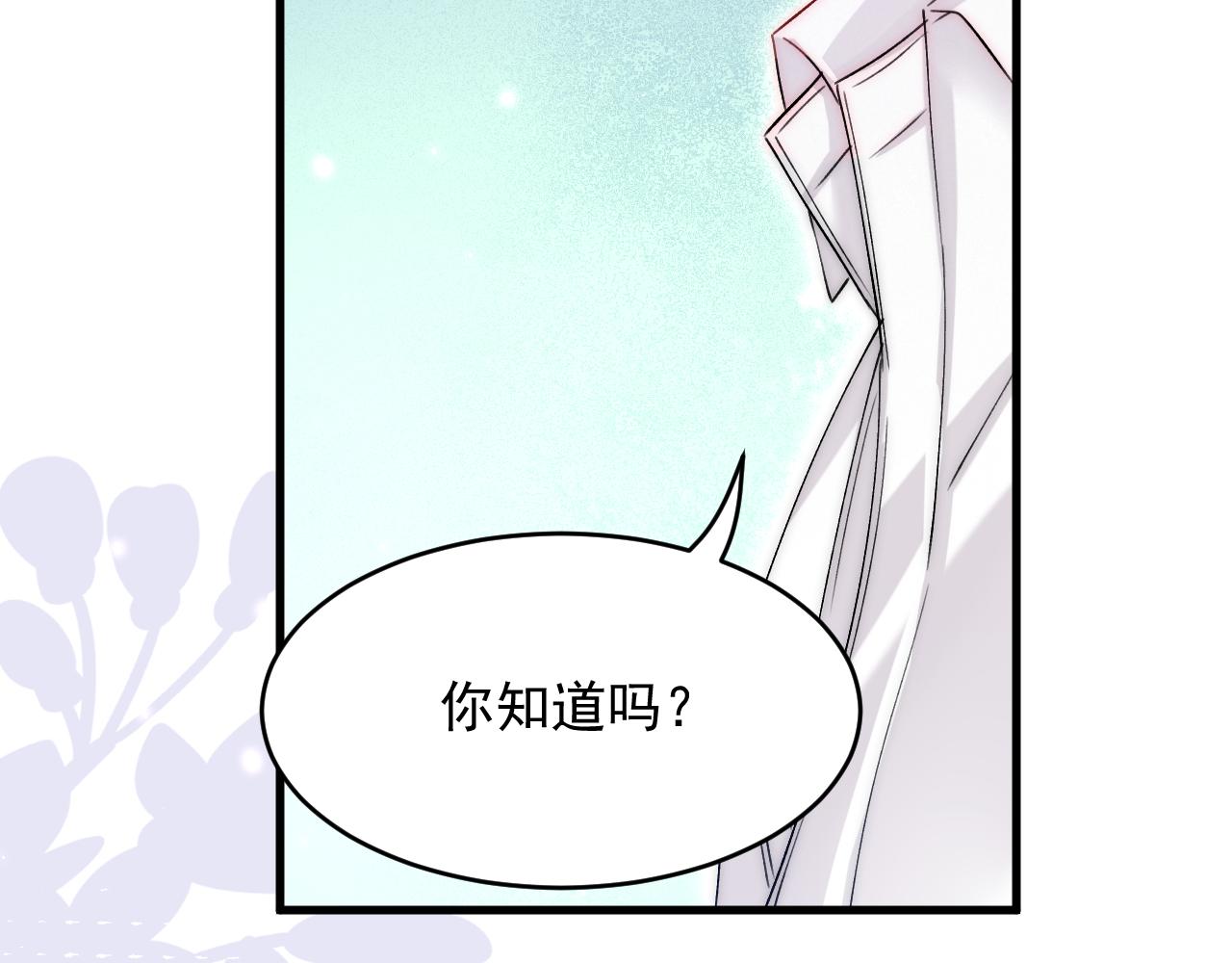 第174话 勇气103