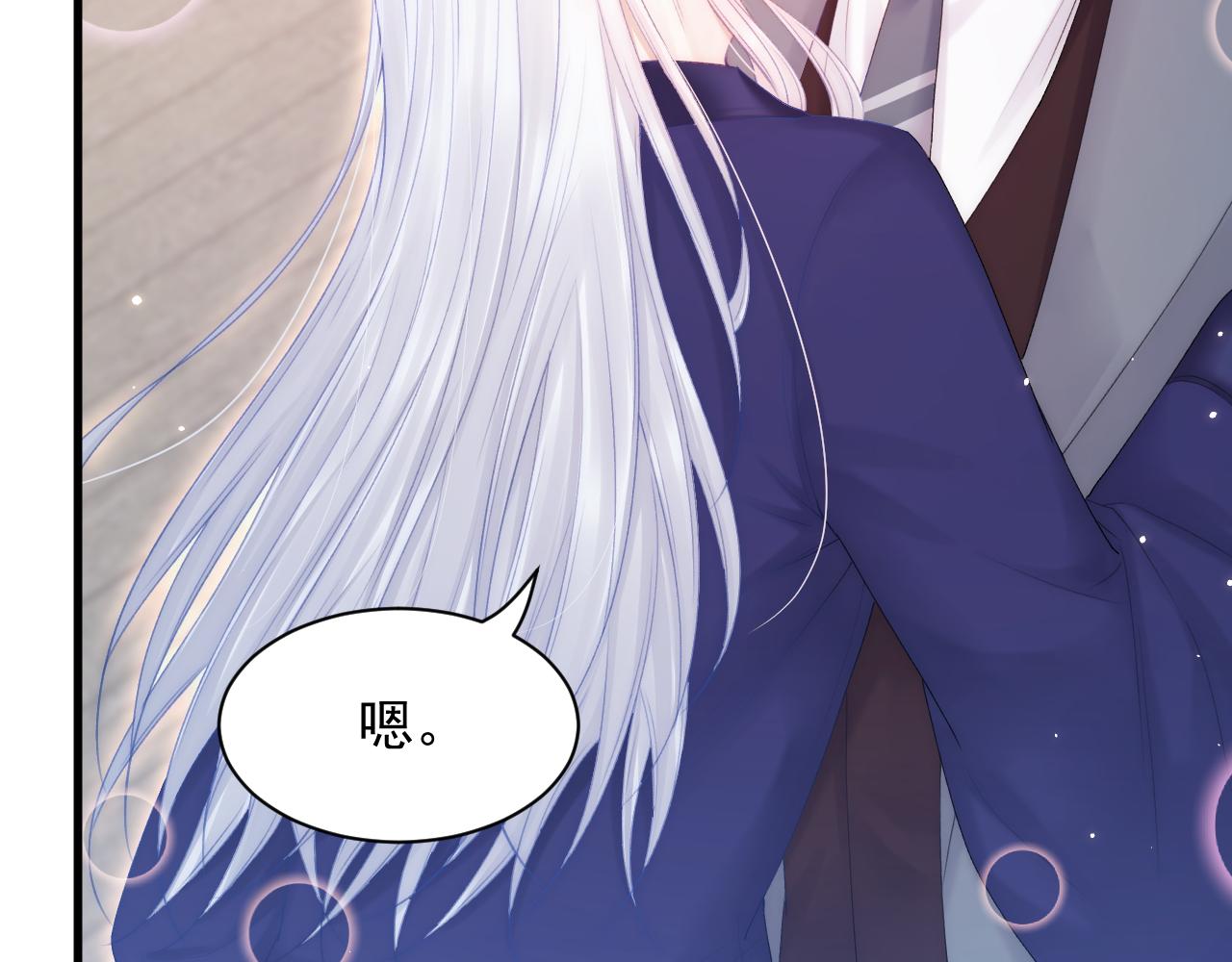 第127话 雨中颜17
