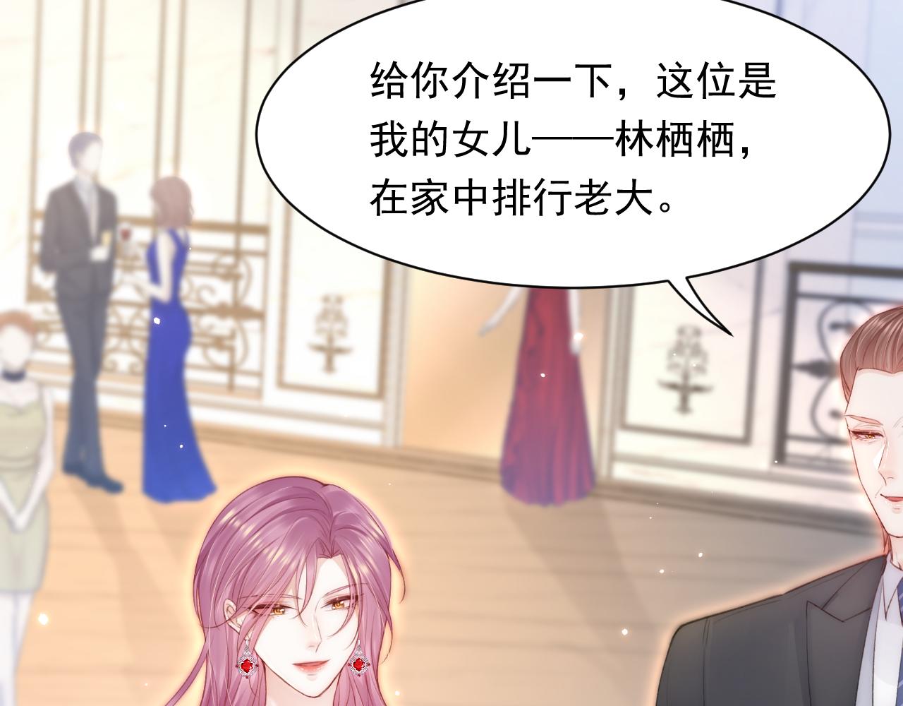 第108话 特殊的联系36