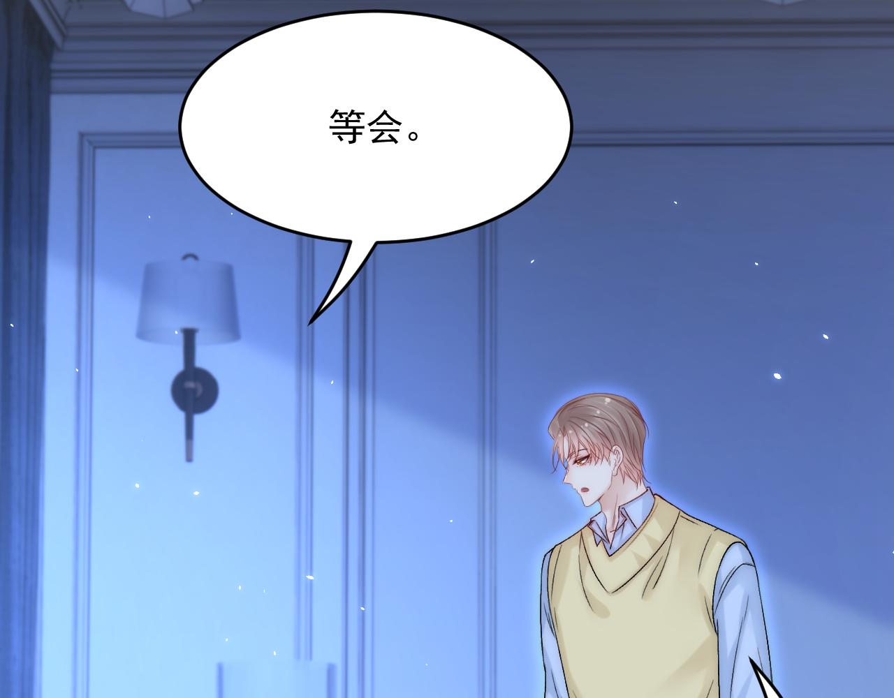 第188话 深入骨血30
