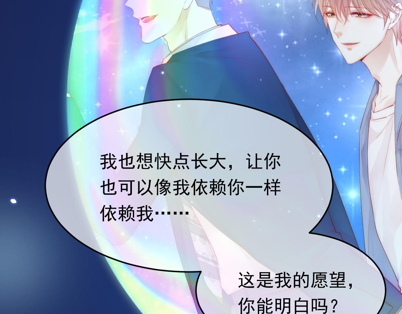 第149话 为爱奔赴远方42