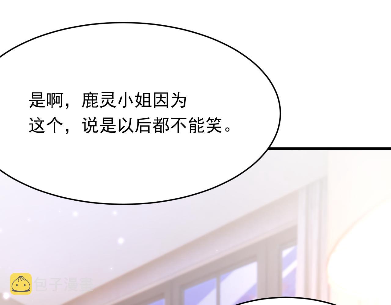 第156话 想见他81