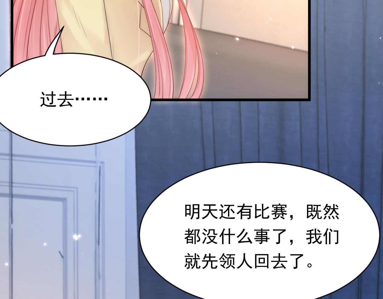第117话 偷鸡不成69