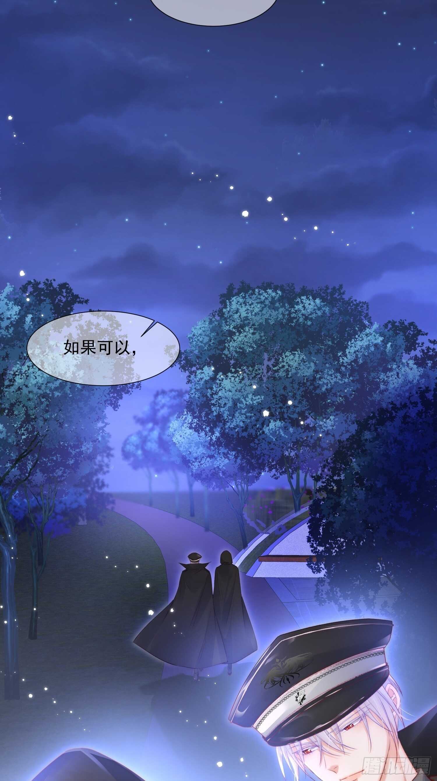 第43话 那个男人37