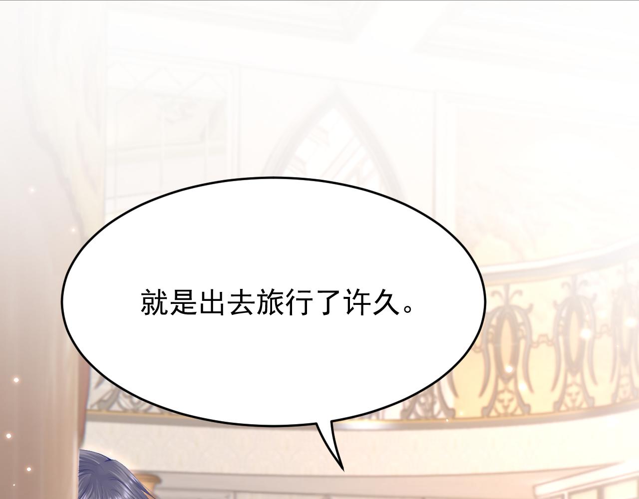 第158话 偶遇故人85