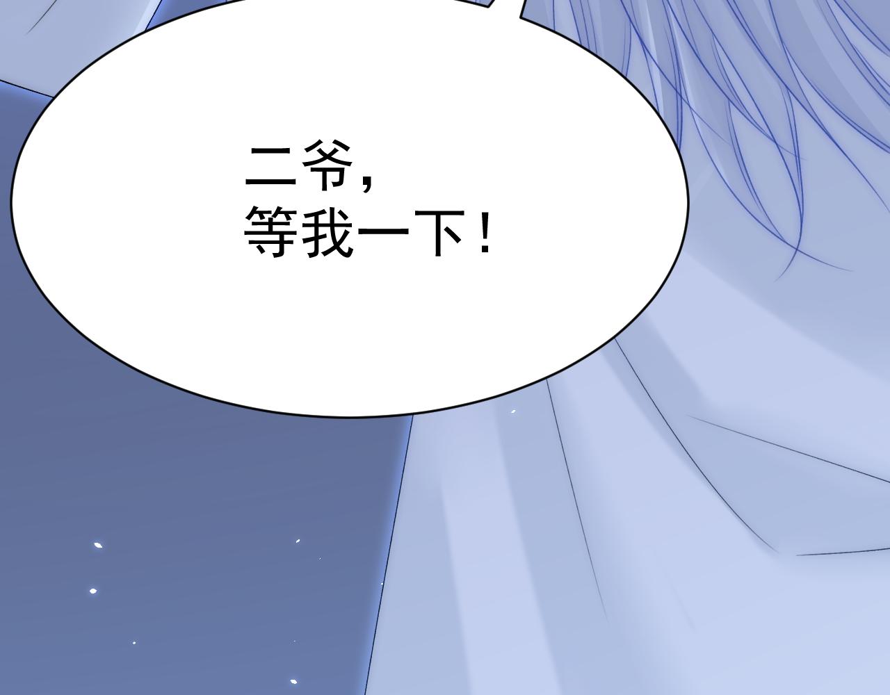 第176话 奔向他131