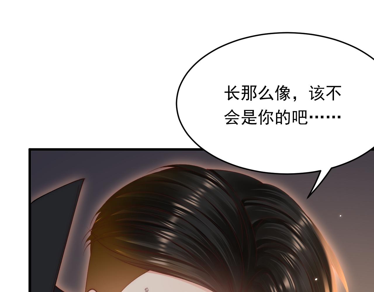 第158话 偶遇故人17