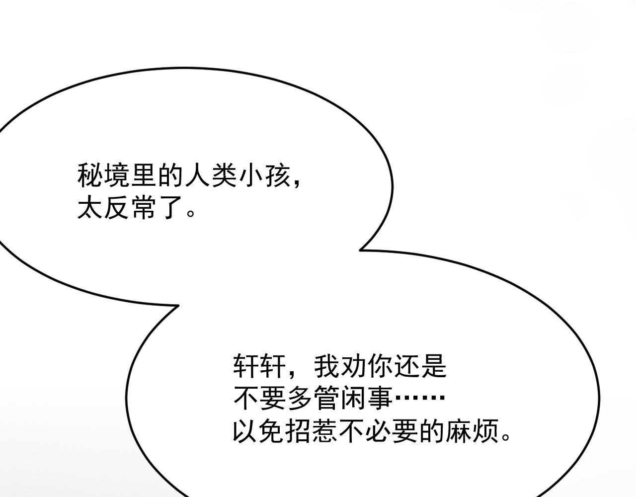第189话 玩具25