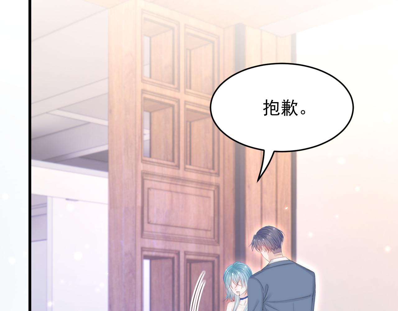 第167话 他到底在干嘛33