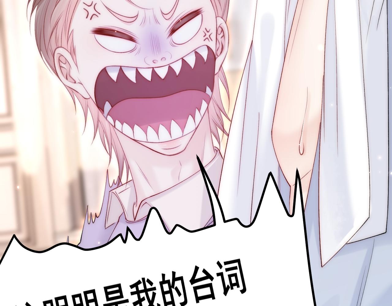 第151话 徐弯弯之死45