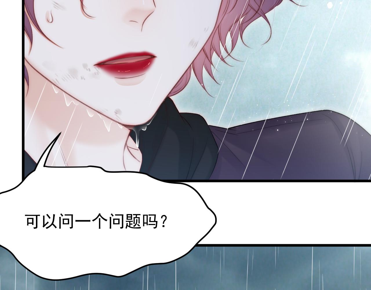 第128话 难以启齿的身份43