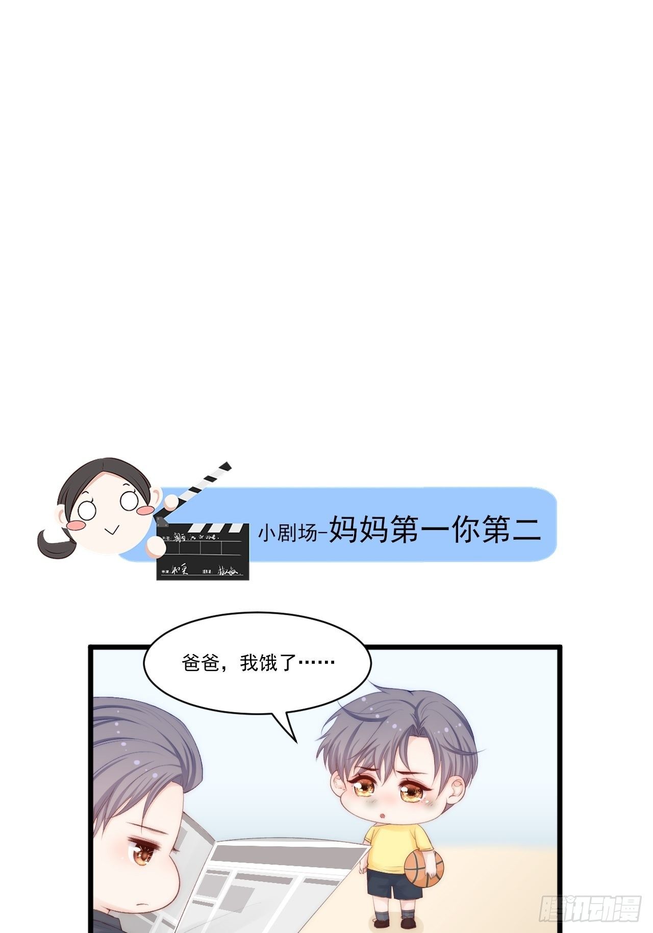 第73话 父子相见58