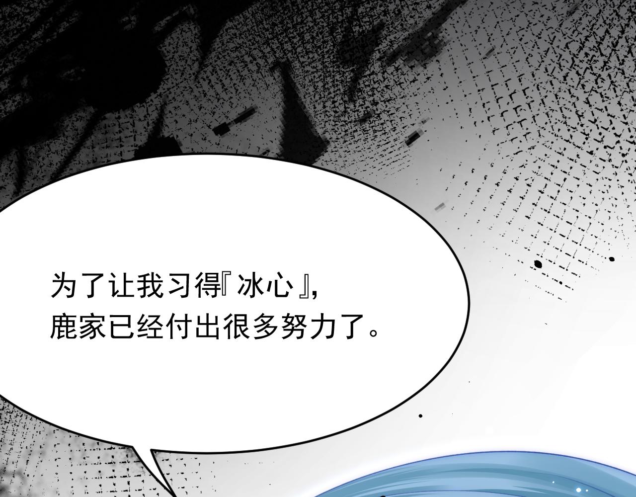 第159话 好消息118