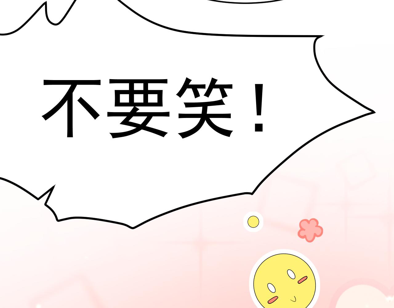 第155话 一定骗小孩的！98