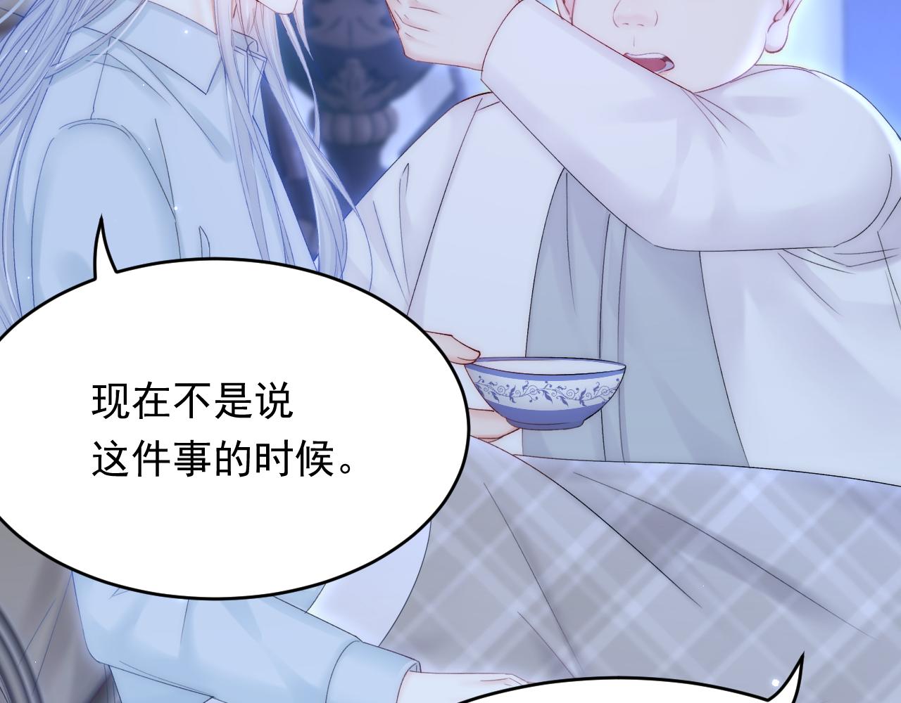 第148话 新的生命61