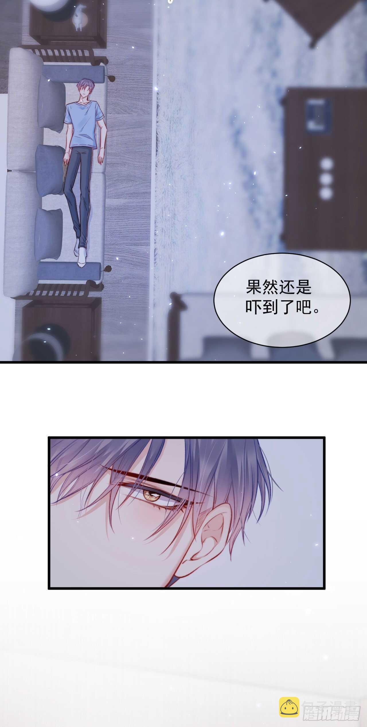 第26话 你在说谎5